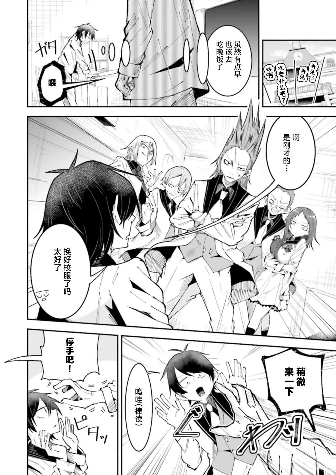 第23话