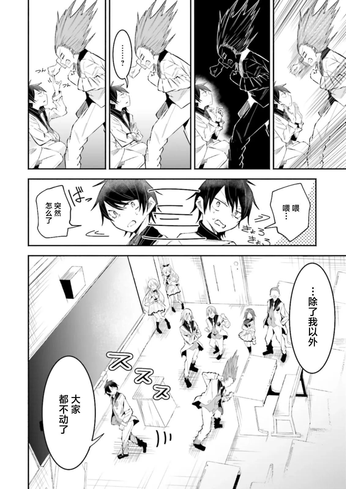 第23话