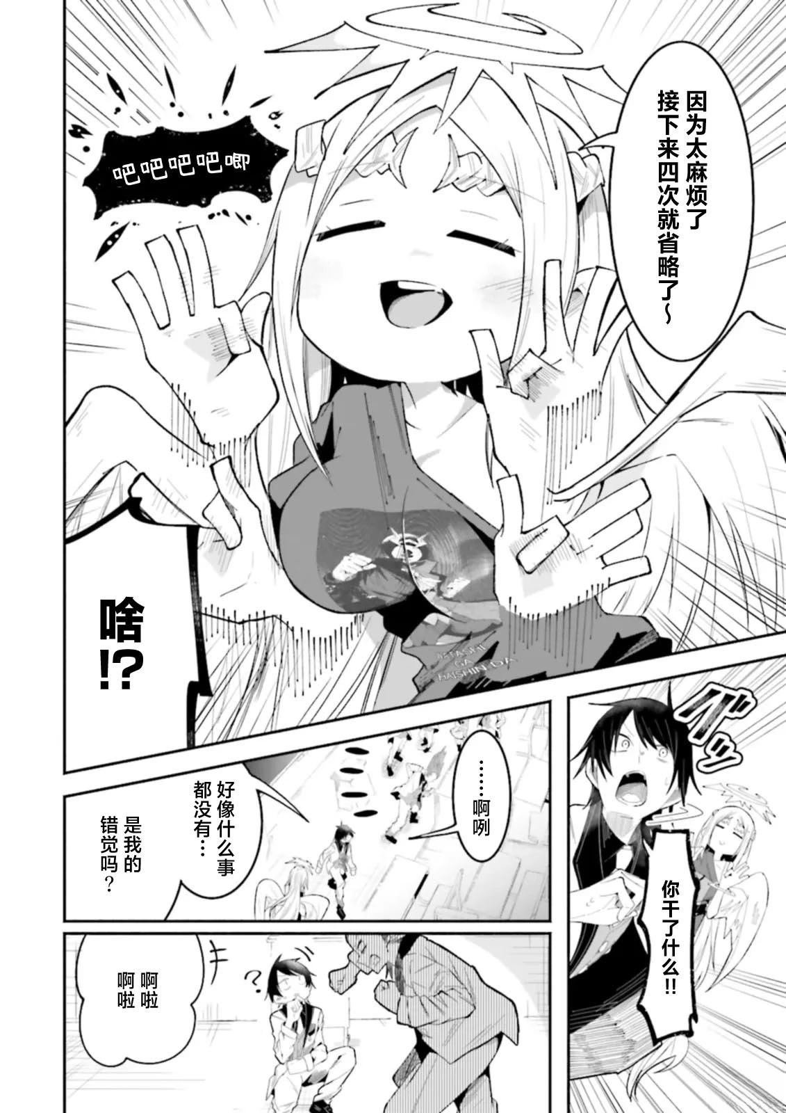 第24话