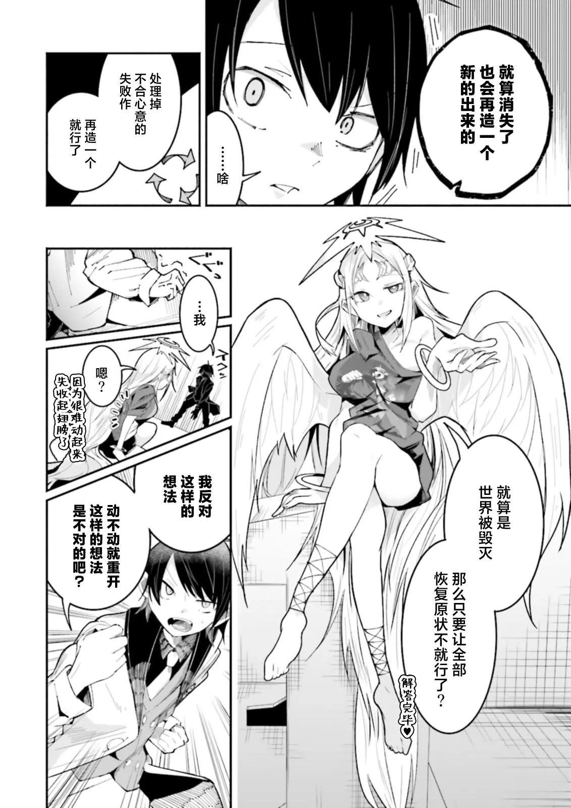 第24话