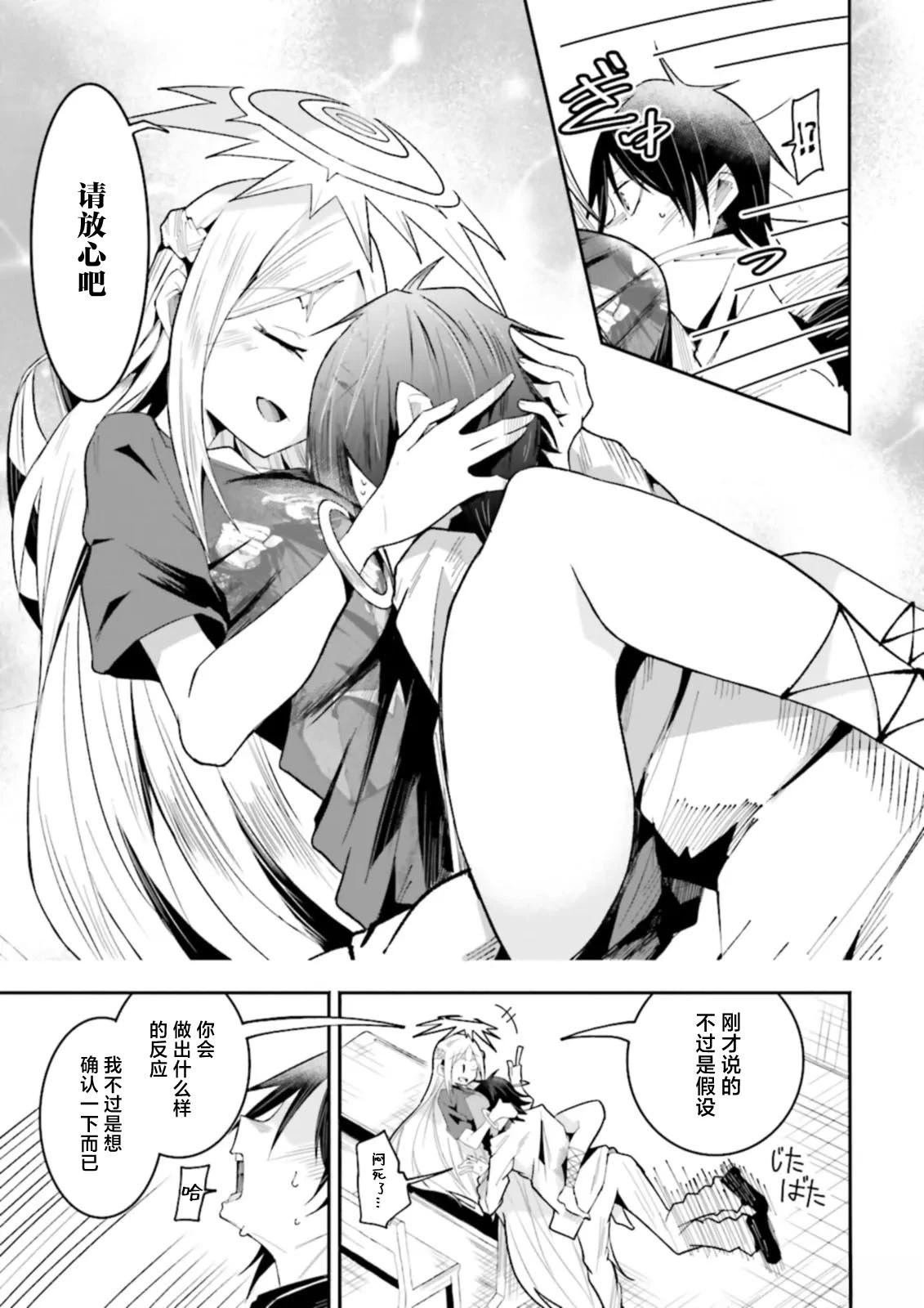 第24话