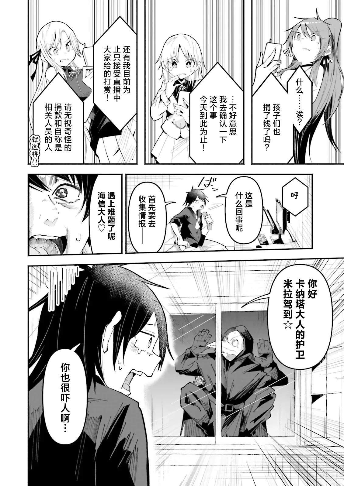 第25话