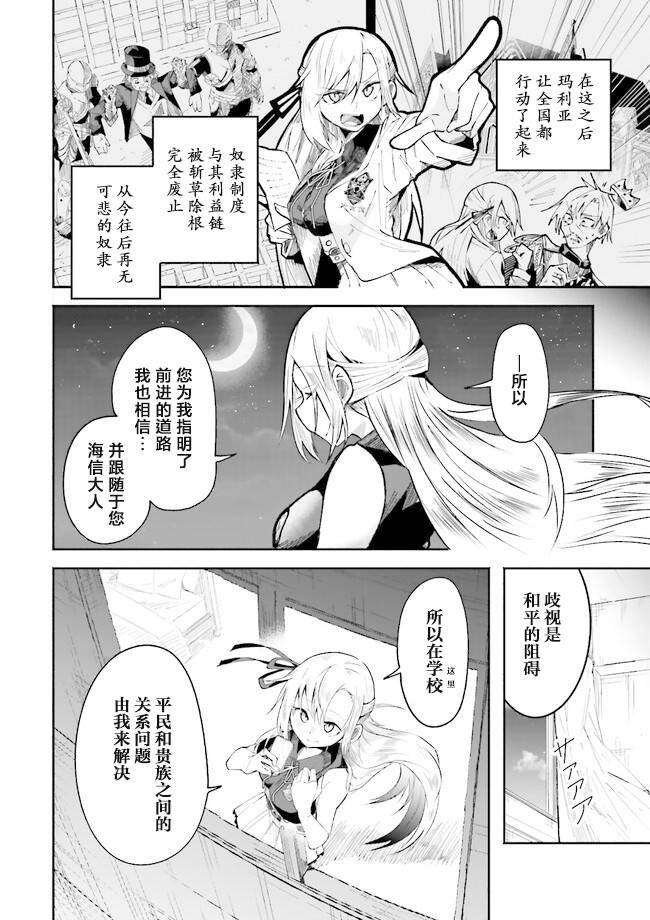 第2.2话
