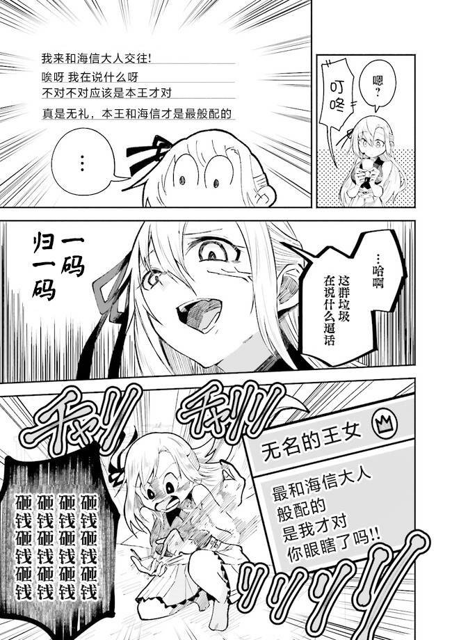 第2.2话