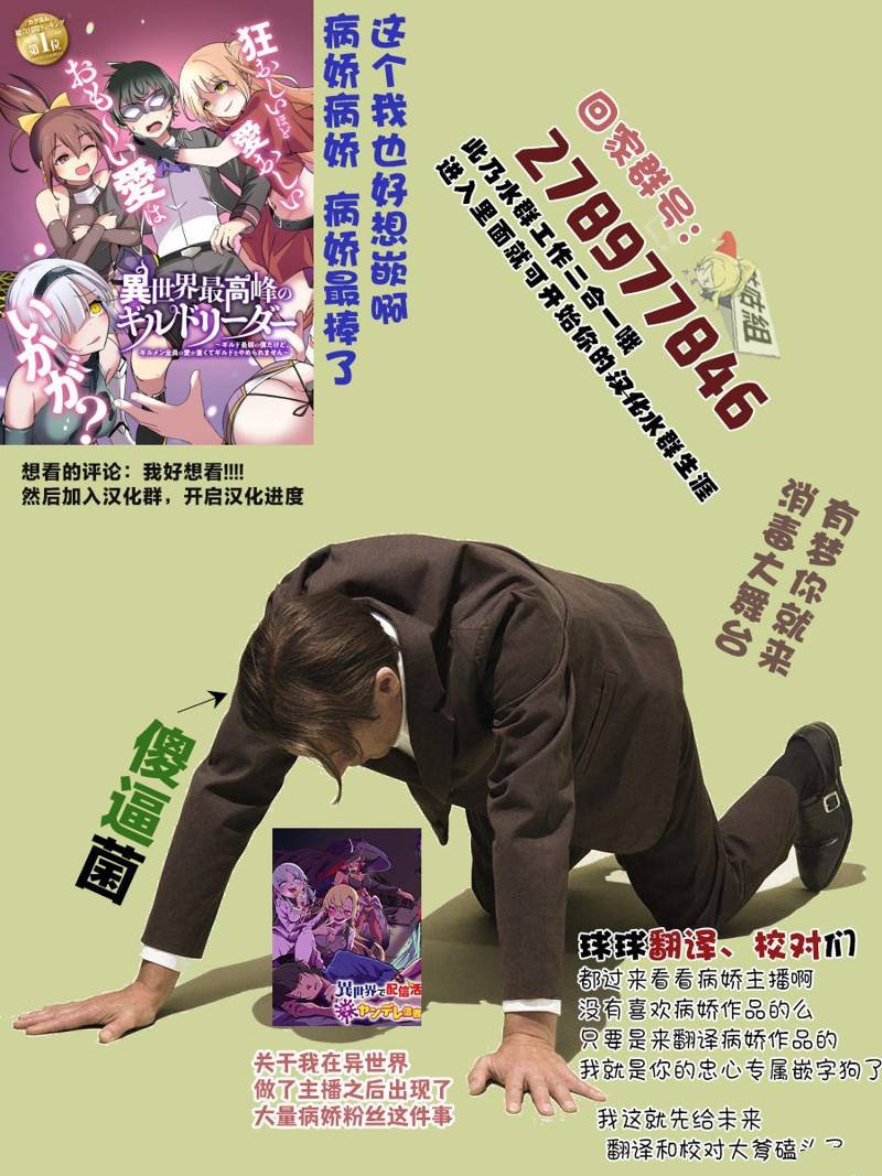 第2.2话
