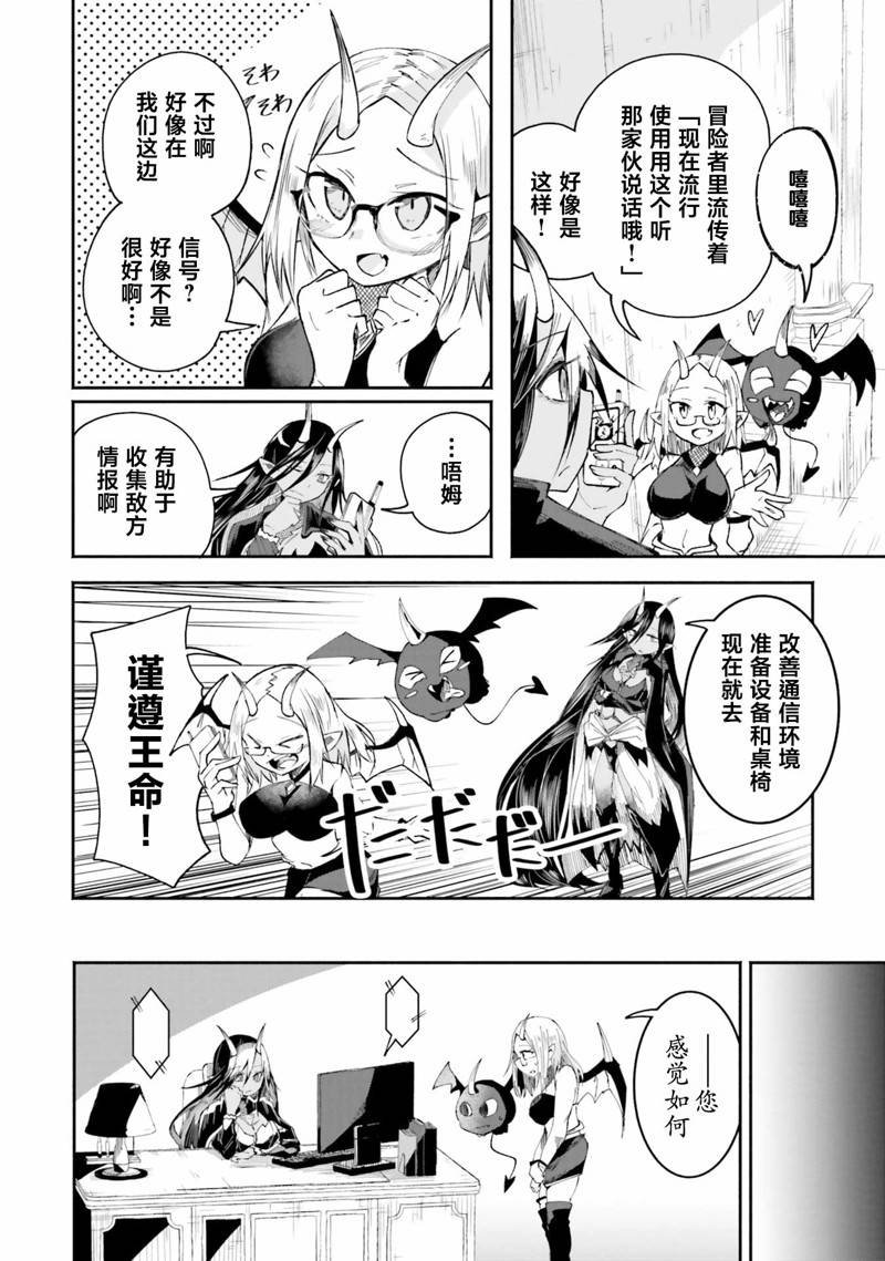 第3.1话