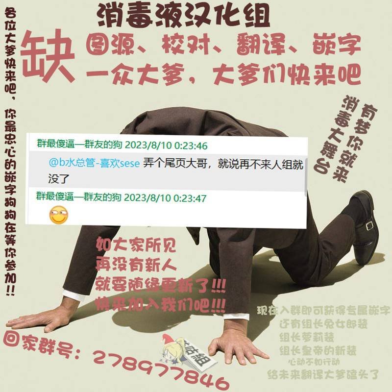 第3.1话