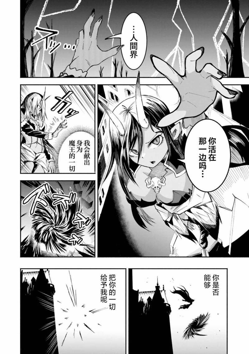 第3.2话