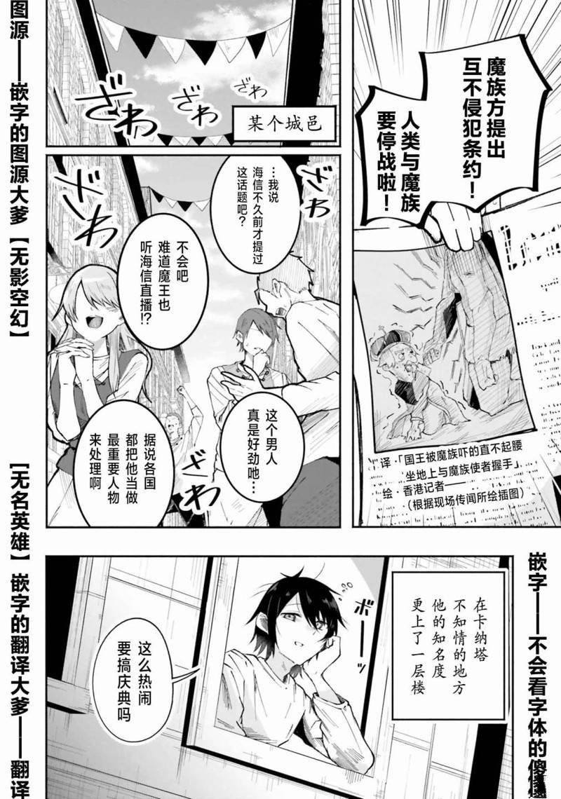 第3.2话