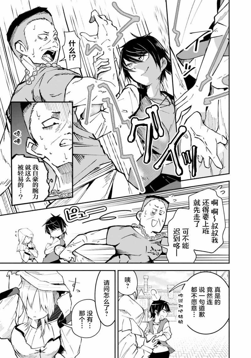 第4.1话