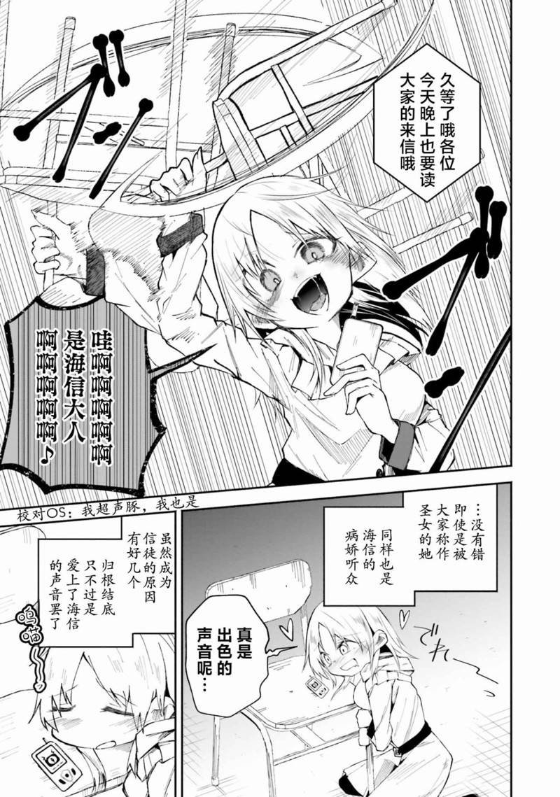 第4.2话