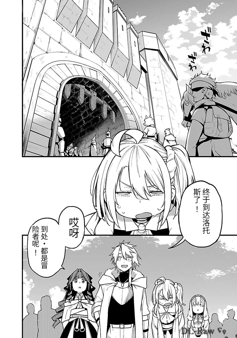 第10话