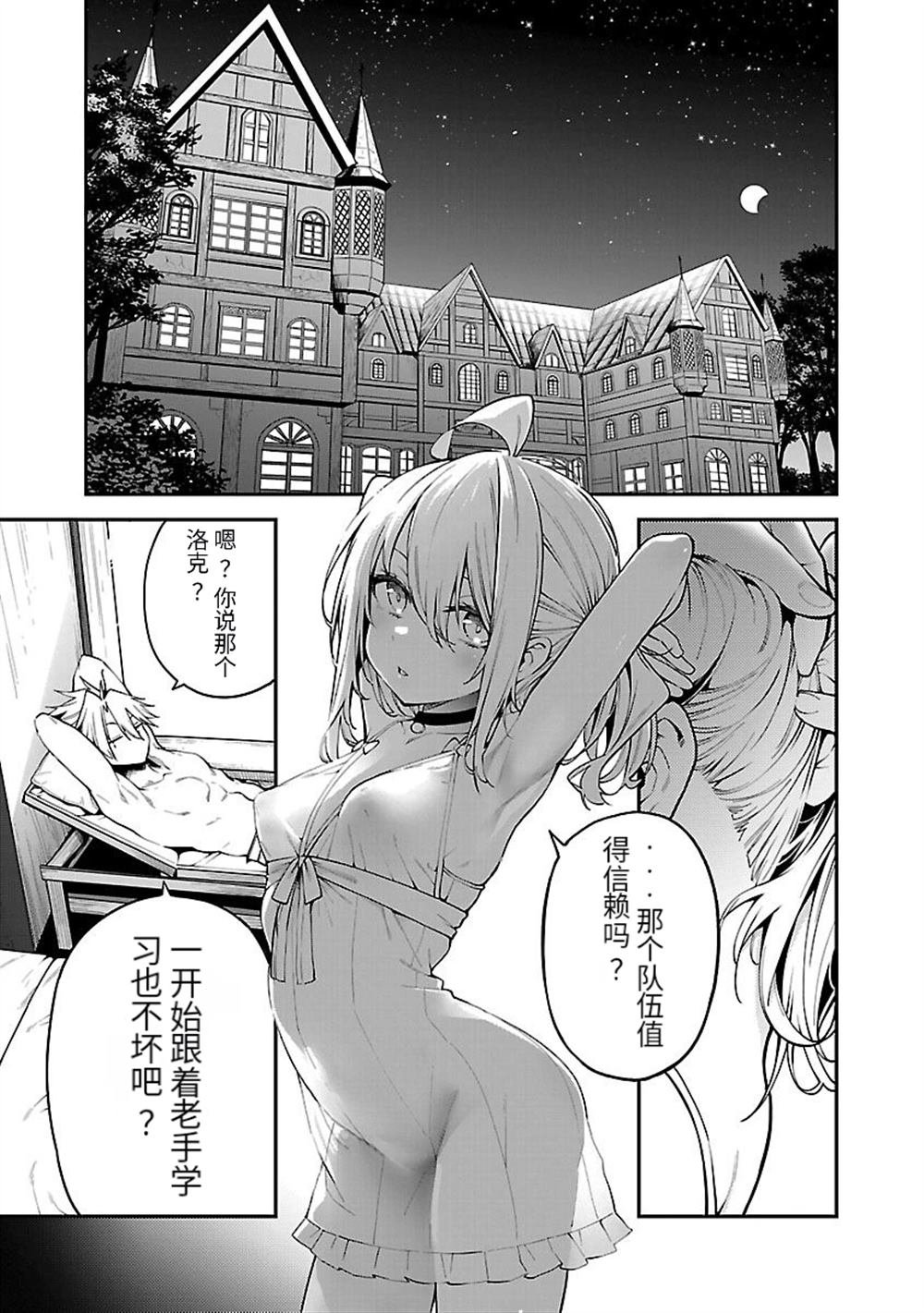 第14话