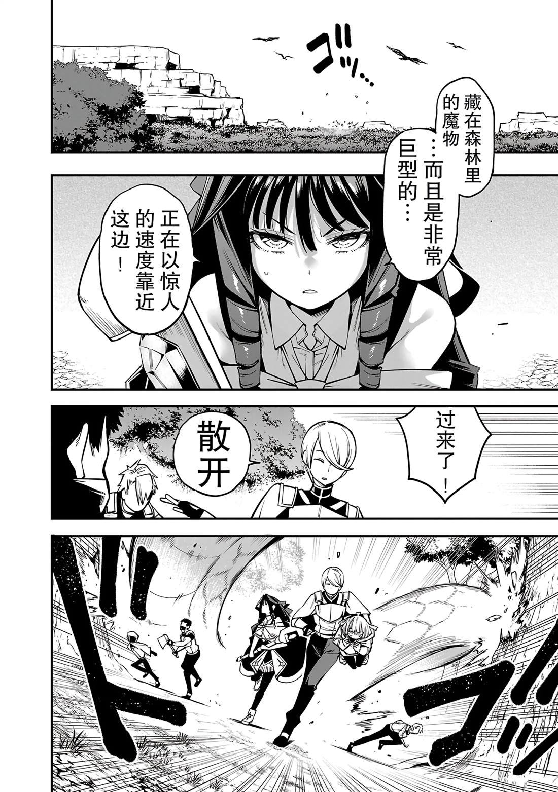 第16.1话