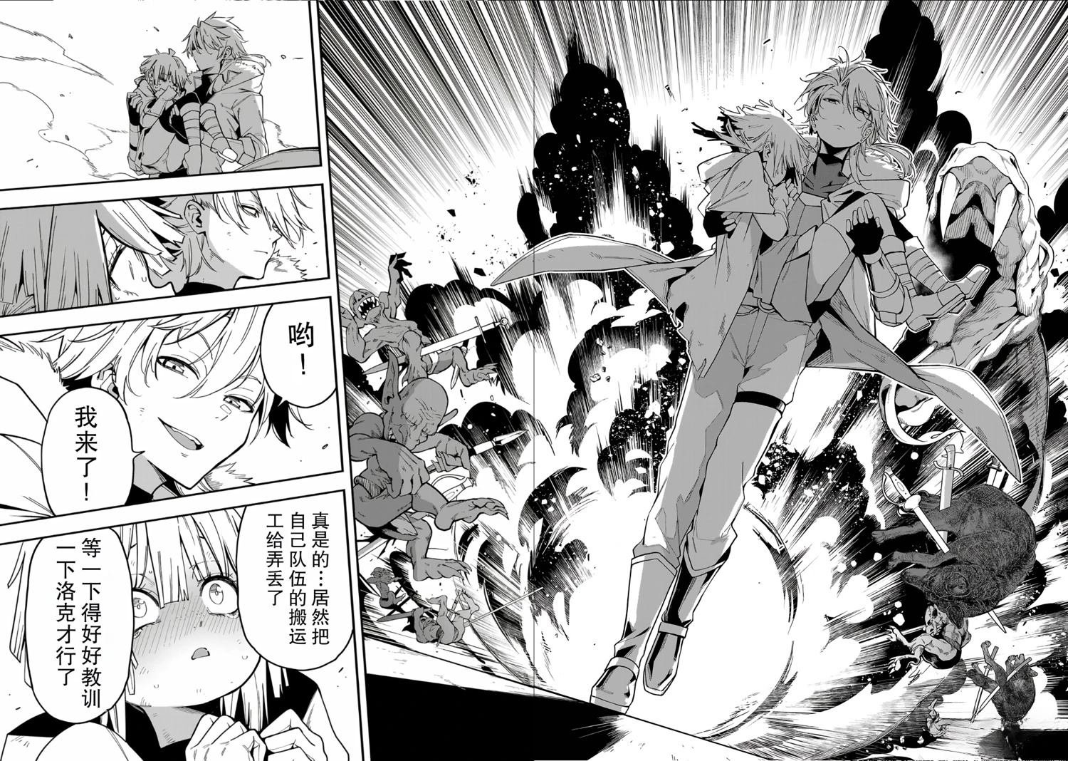 第17话