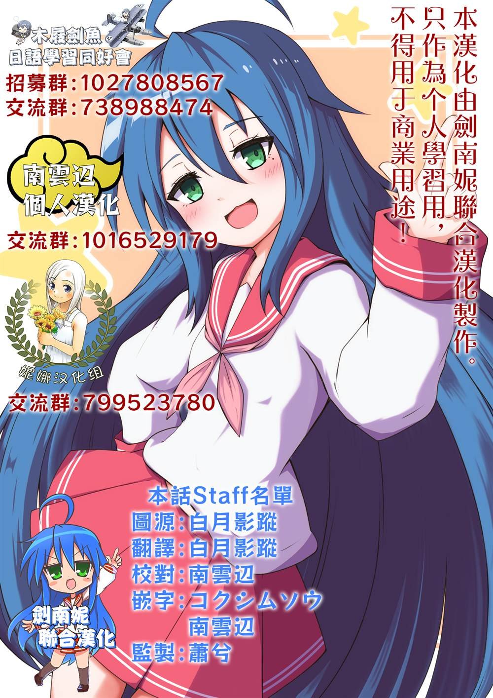 第19.1话