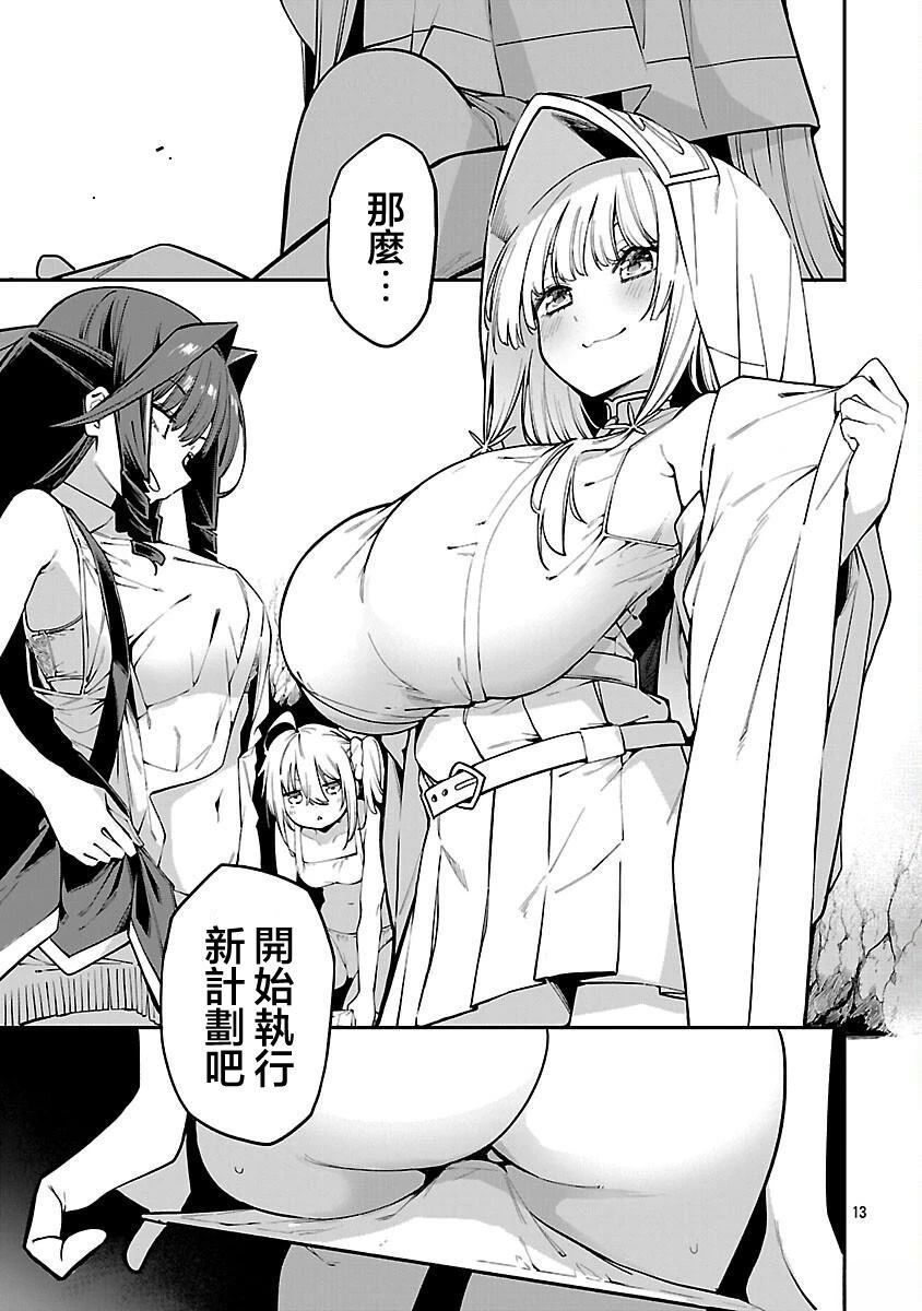 第20话