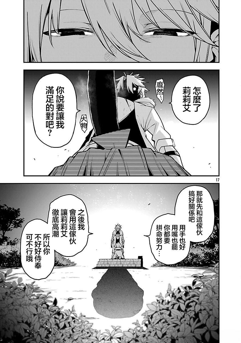 第20话