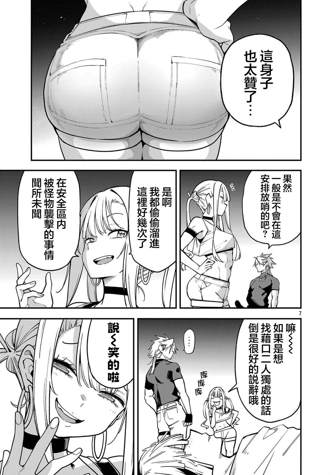 第21话