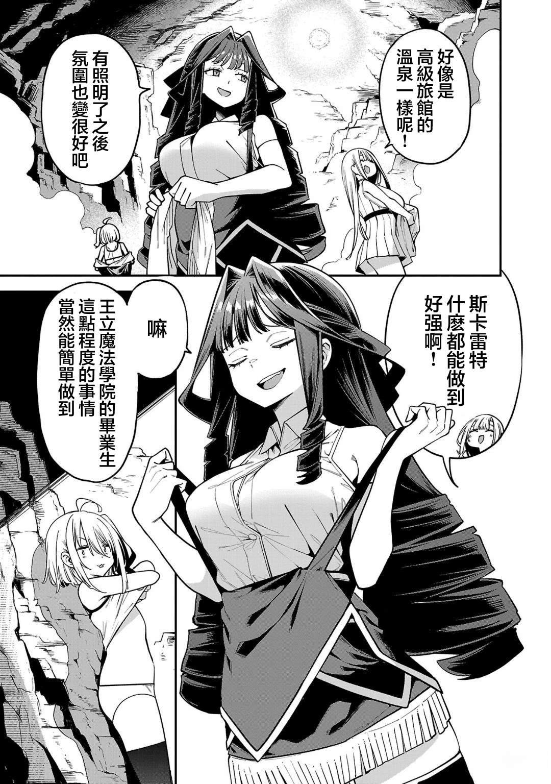 第21话