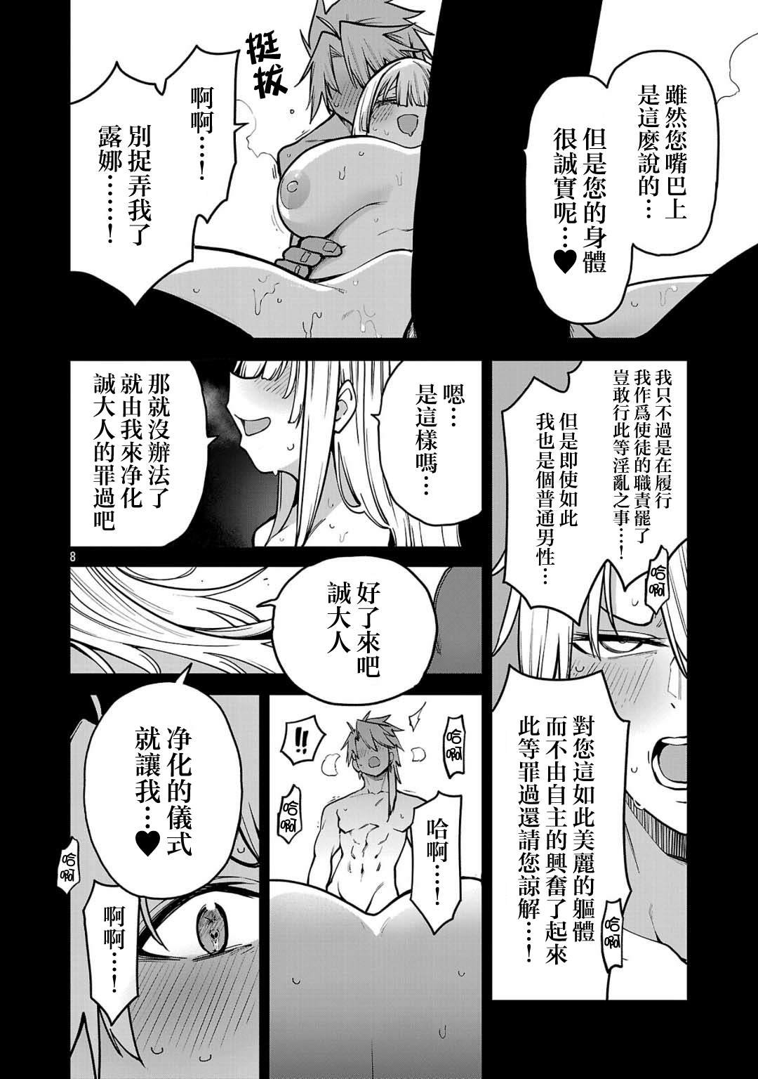 第22话