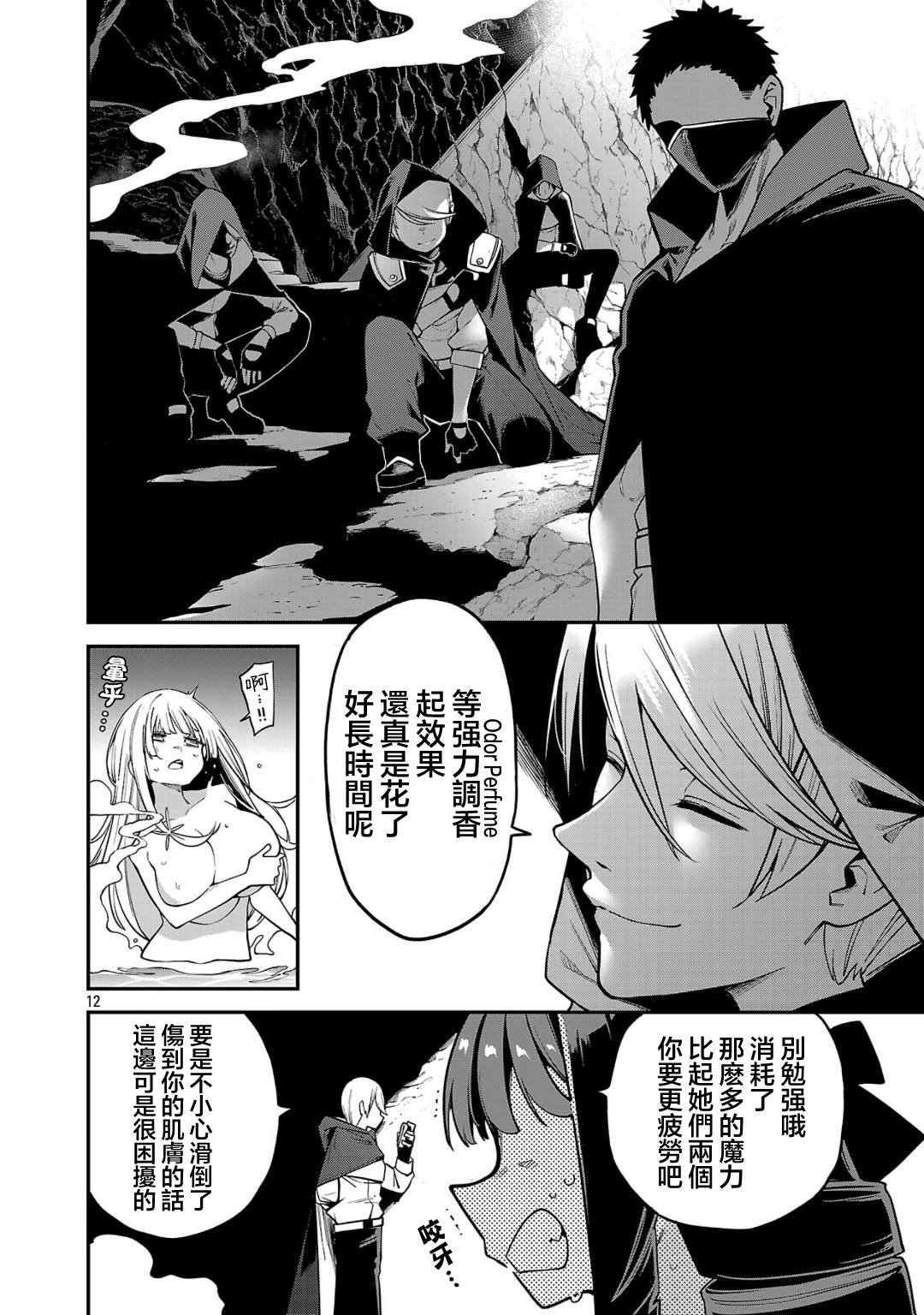 第22话