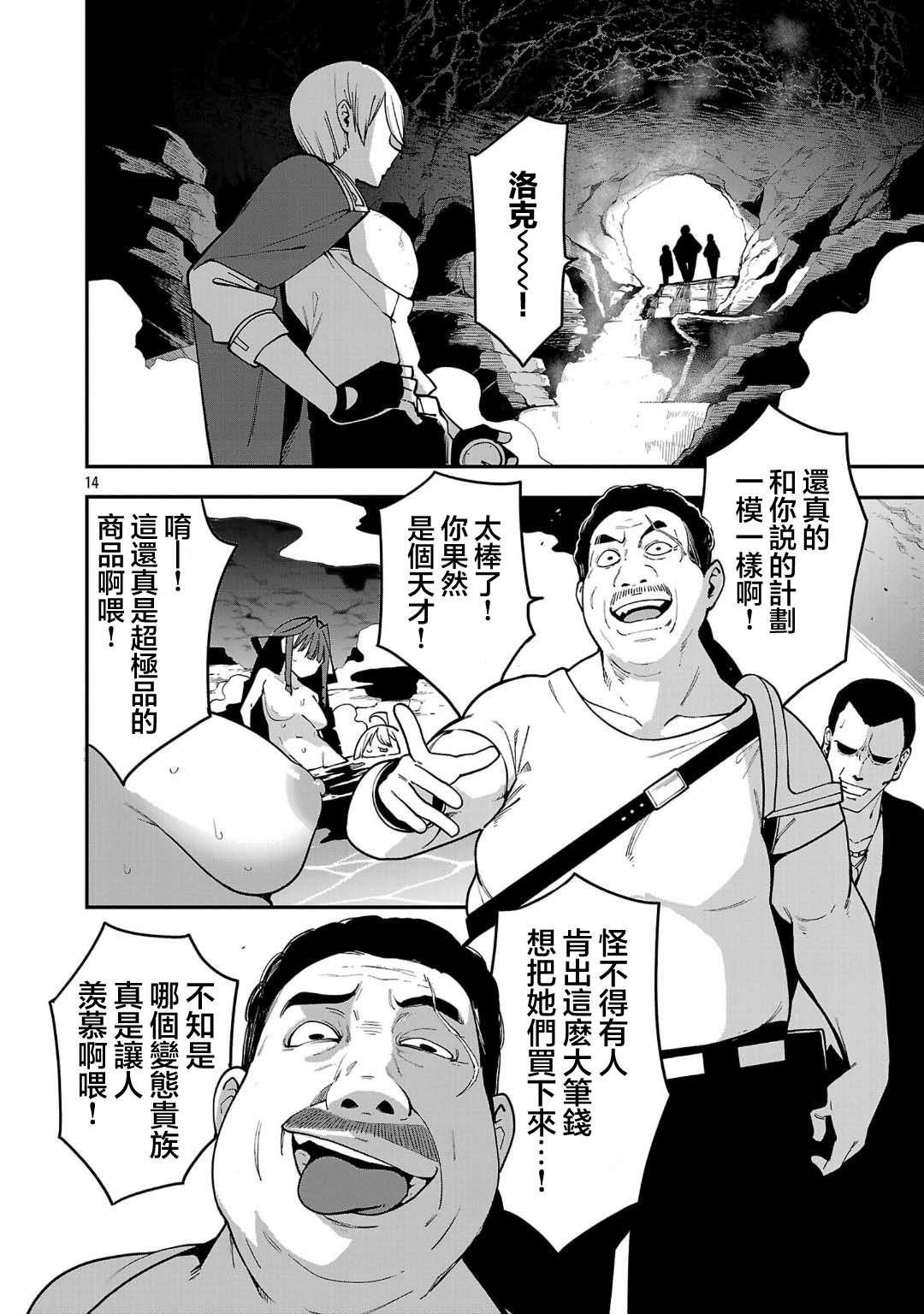 第22话