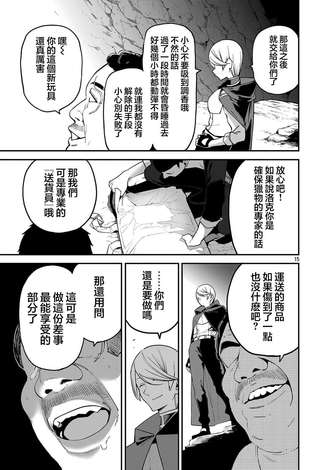第22话