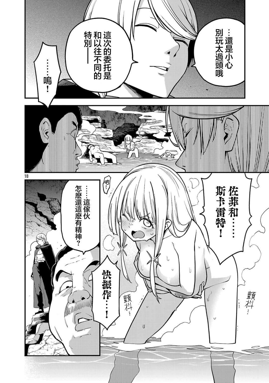 第22话