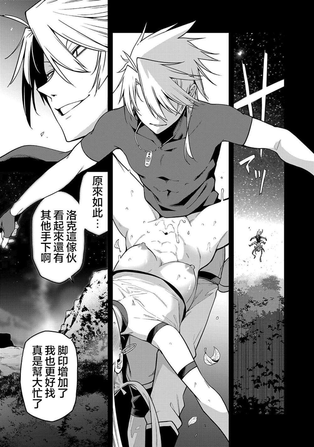第23话