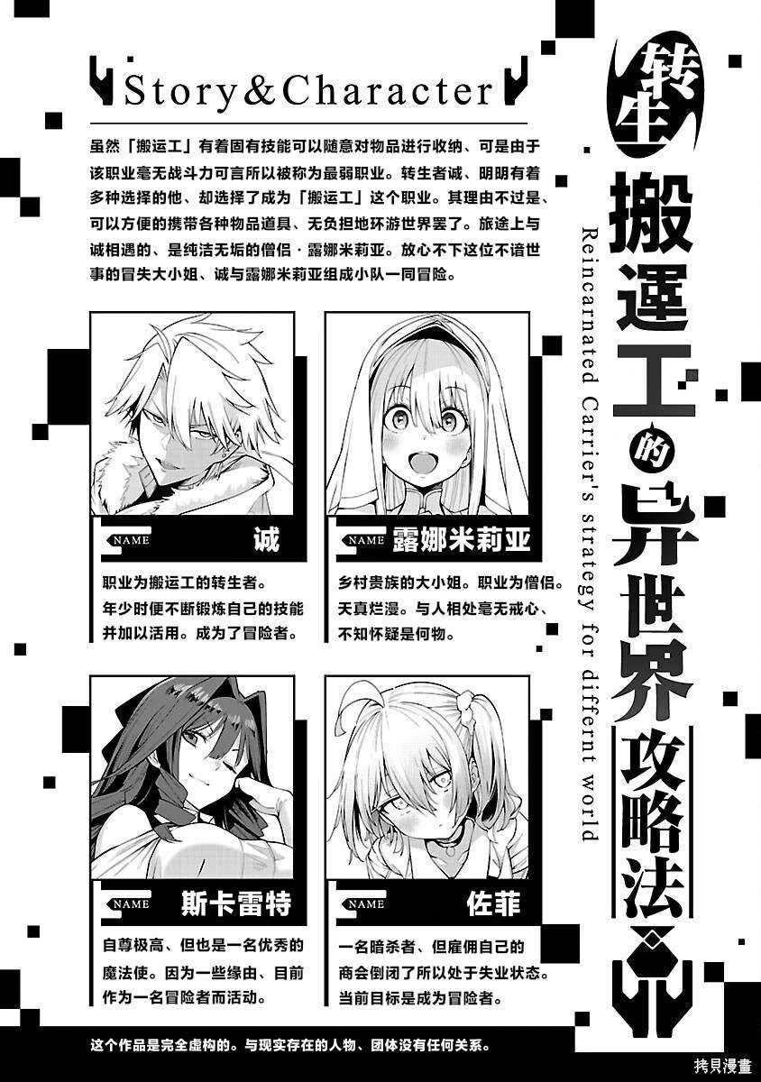 第5话