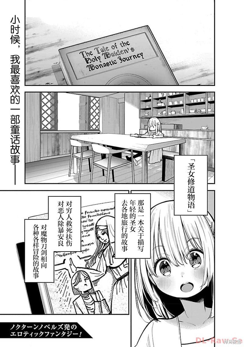 第7话