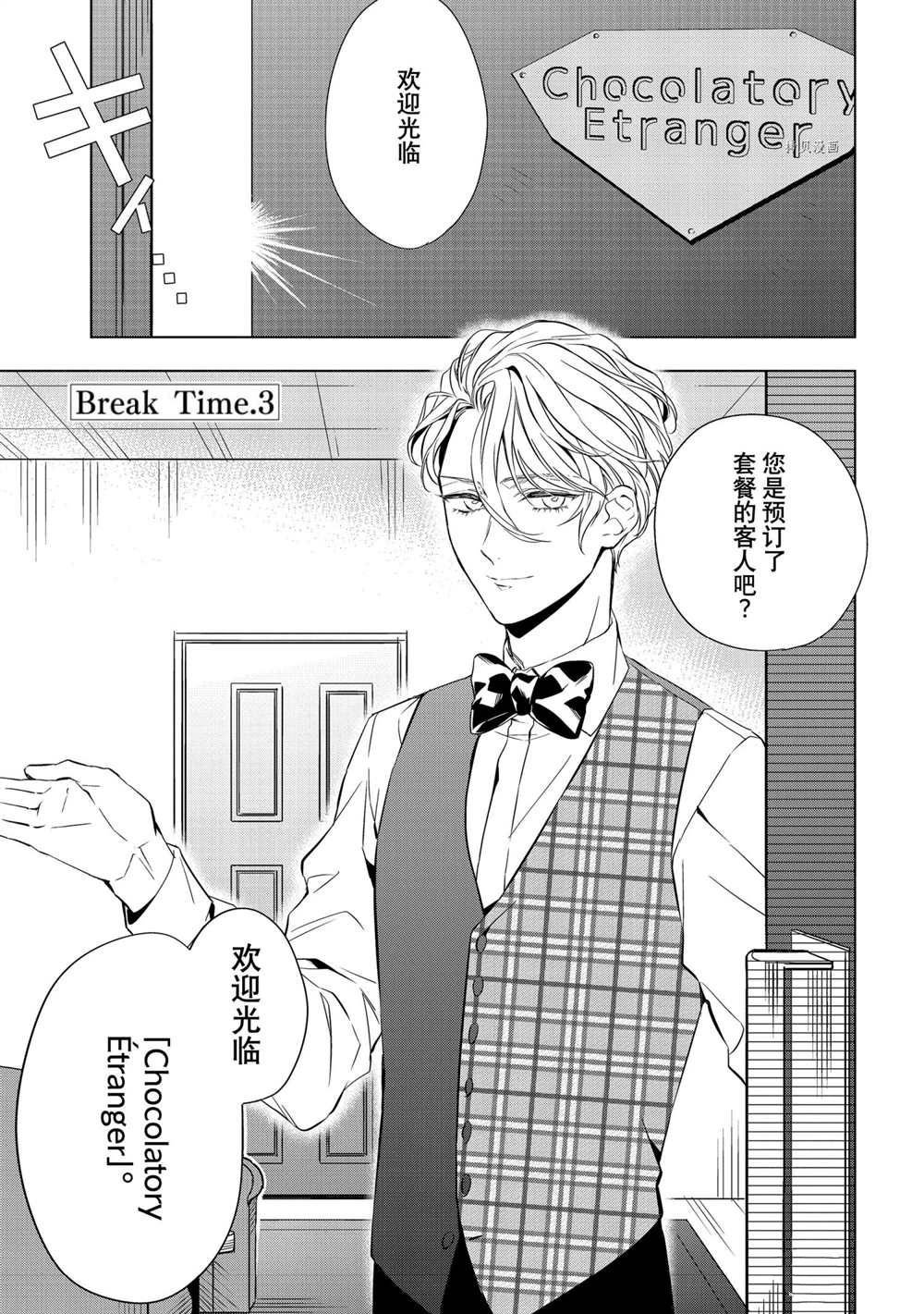 番外篇