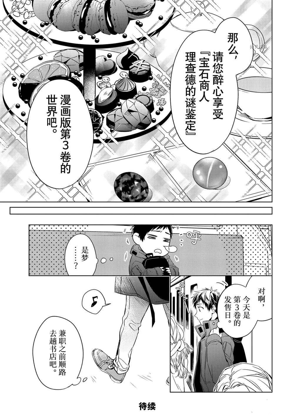 番外篇