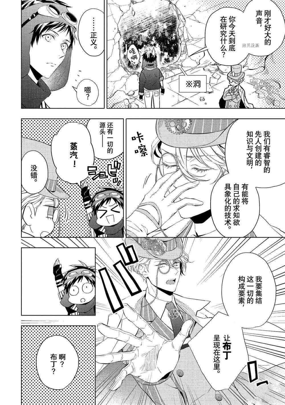 番外篇2