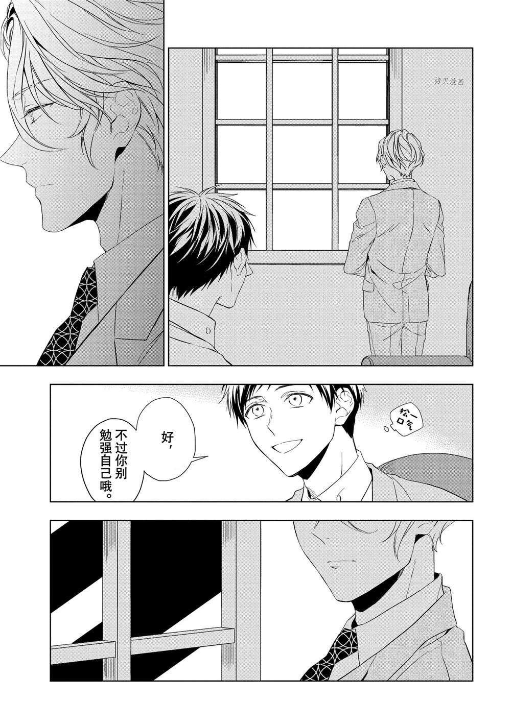 第20.2话