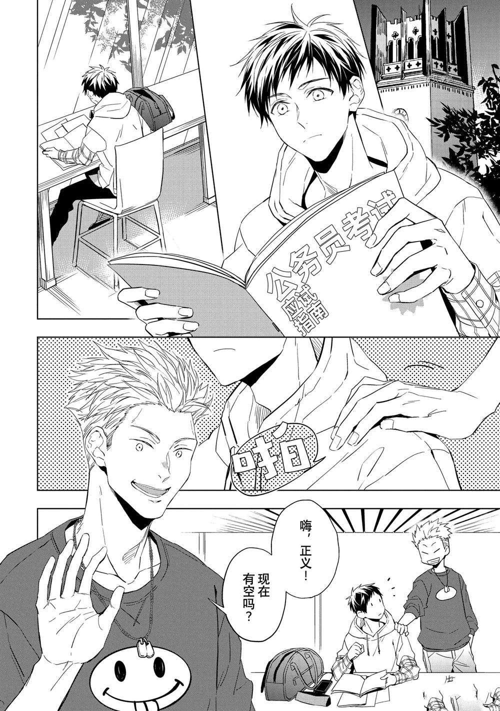 第21.1话 试看版