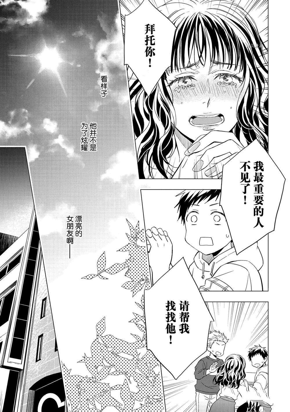 第21.1话 试看版
