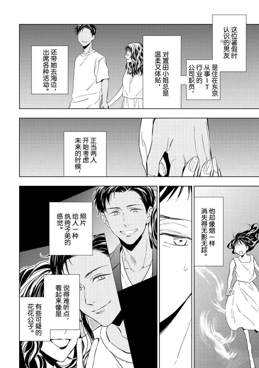 第21.1话 试看版
