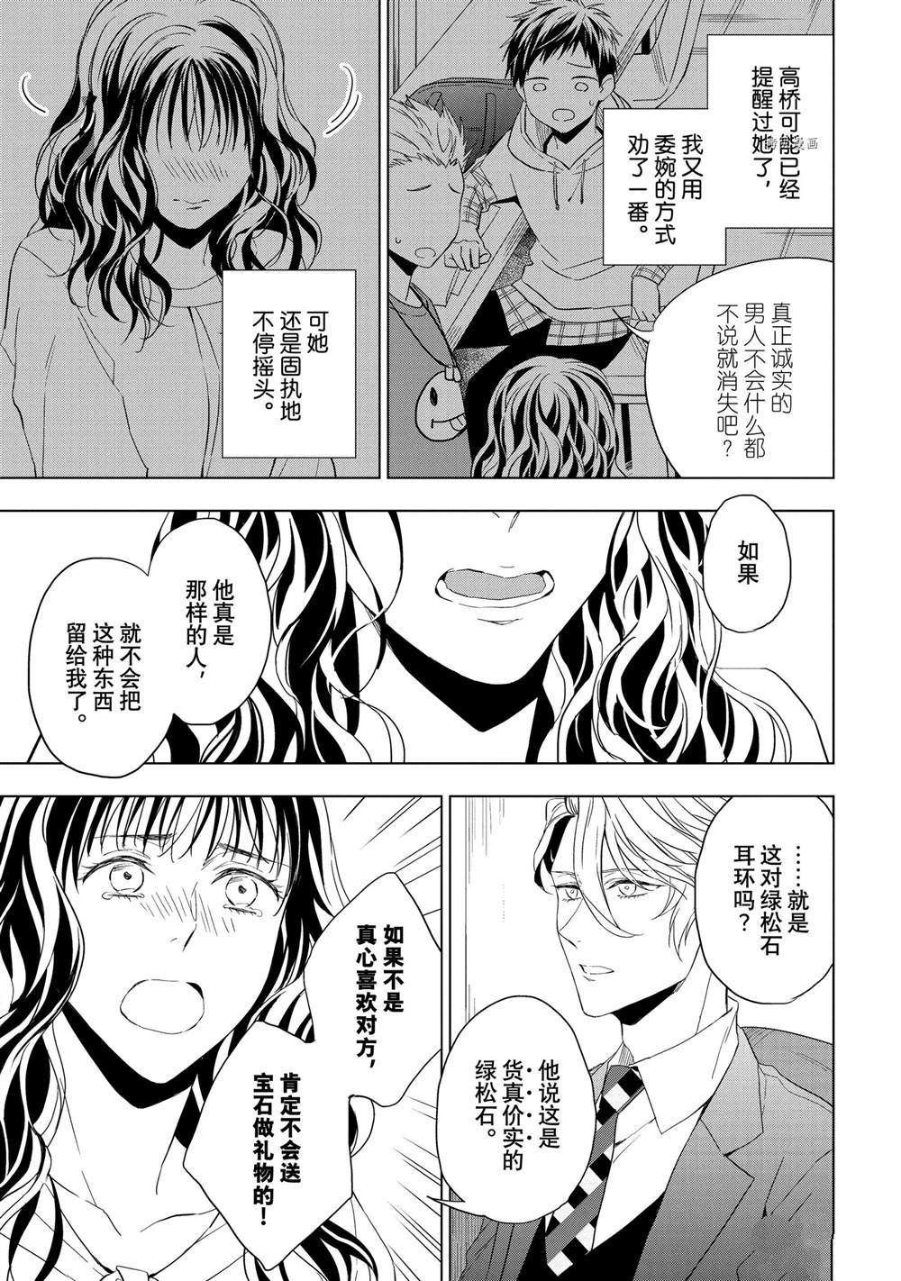 第21.1话 试看版