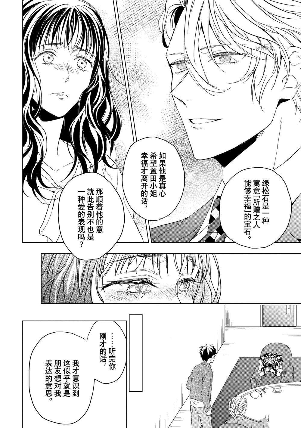 第21.1话 试看版