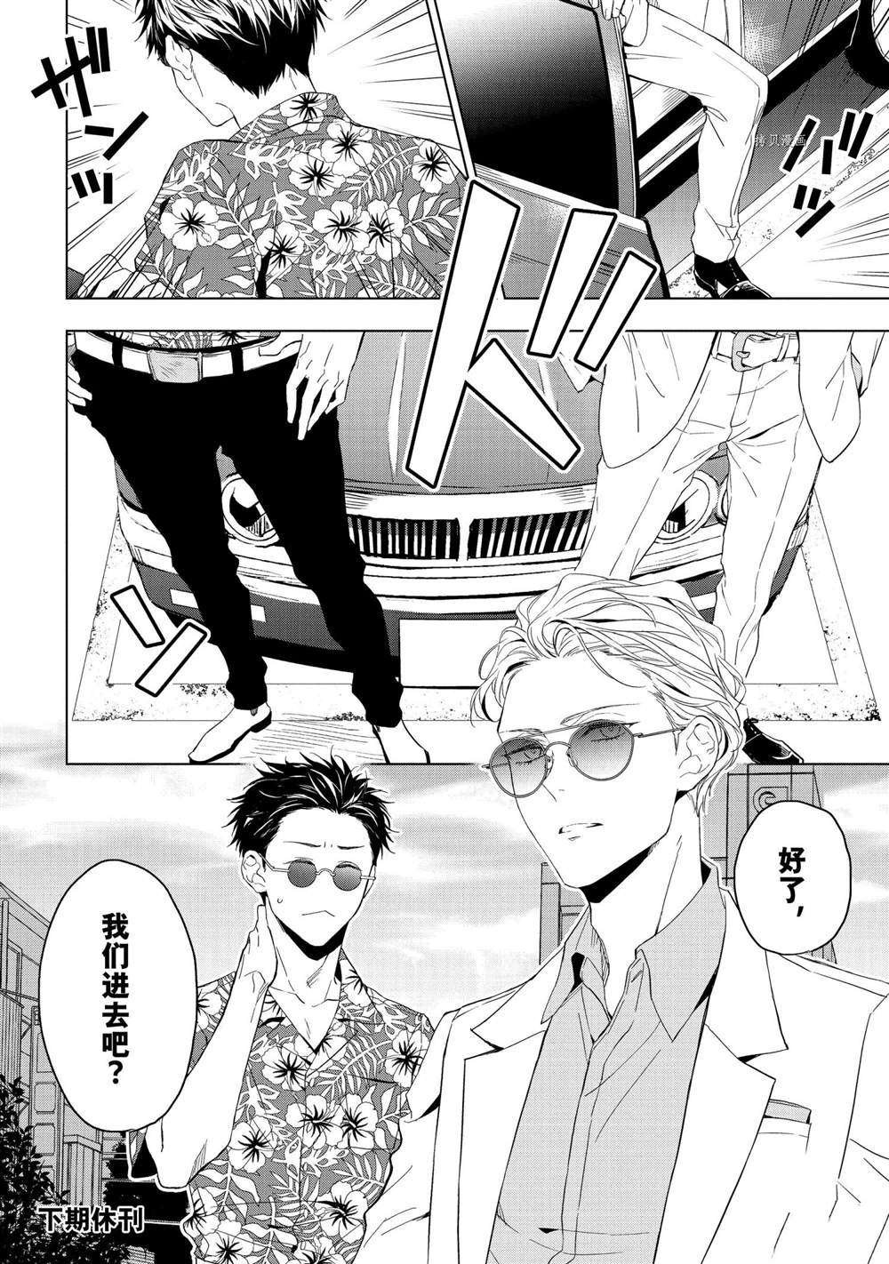 第21.2话 试看版