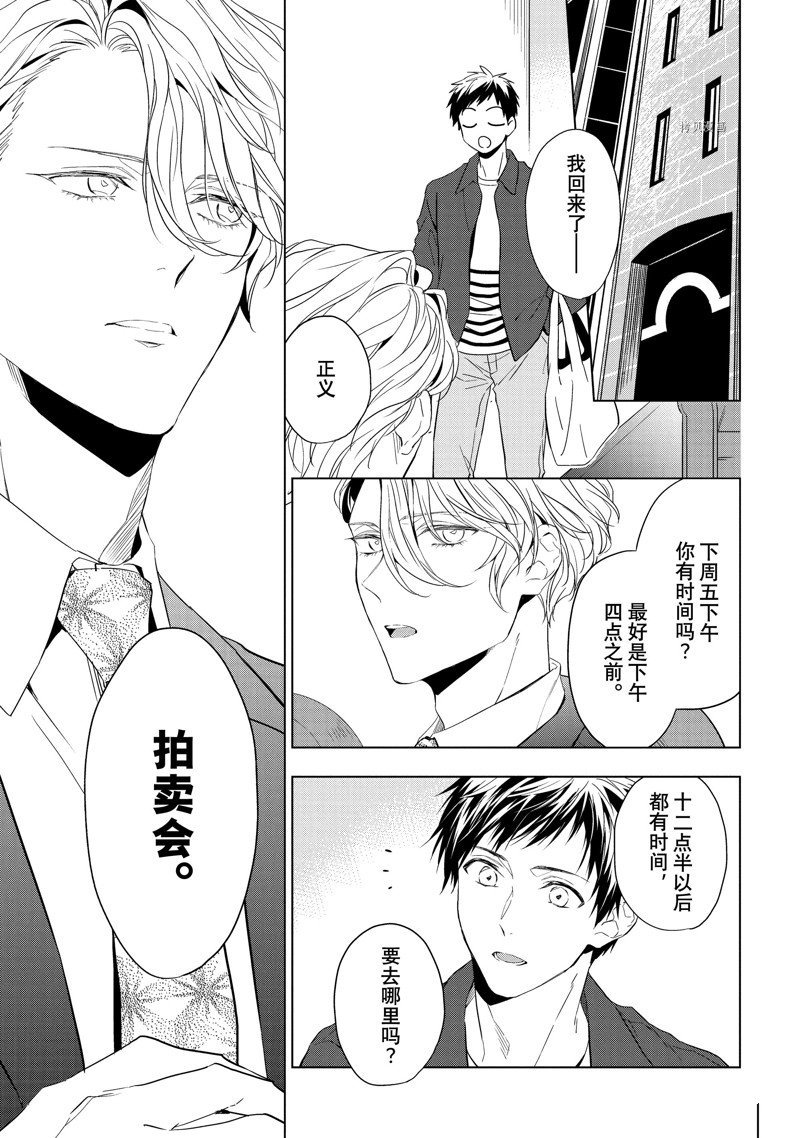 第23.1话