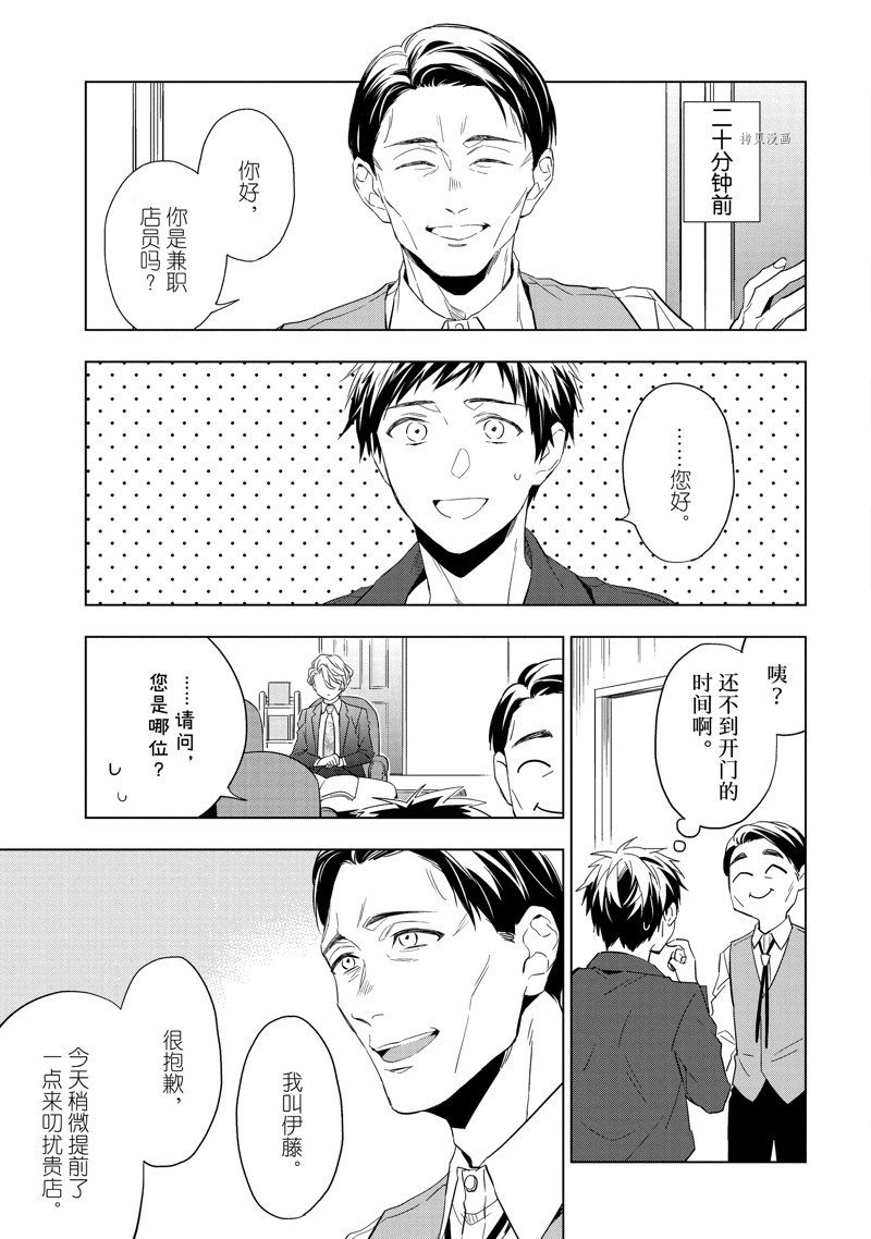 第23.1话