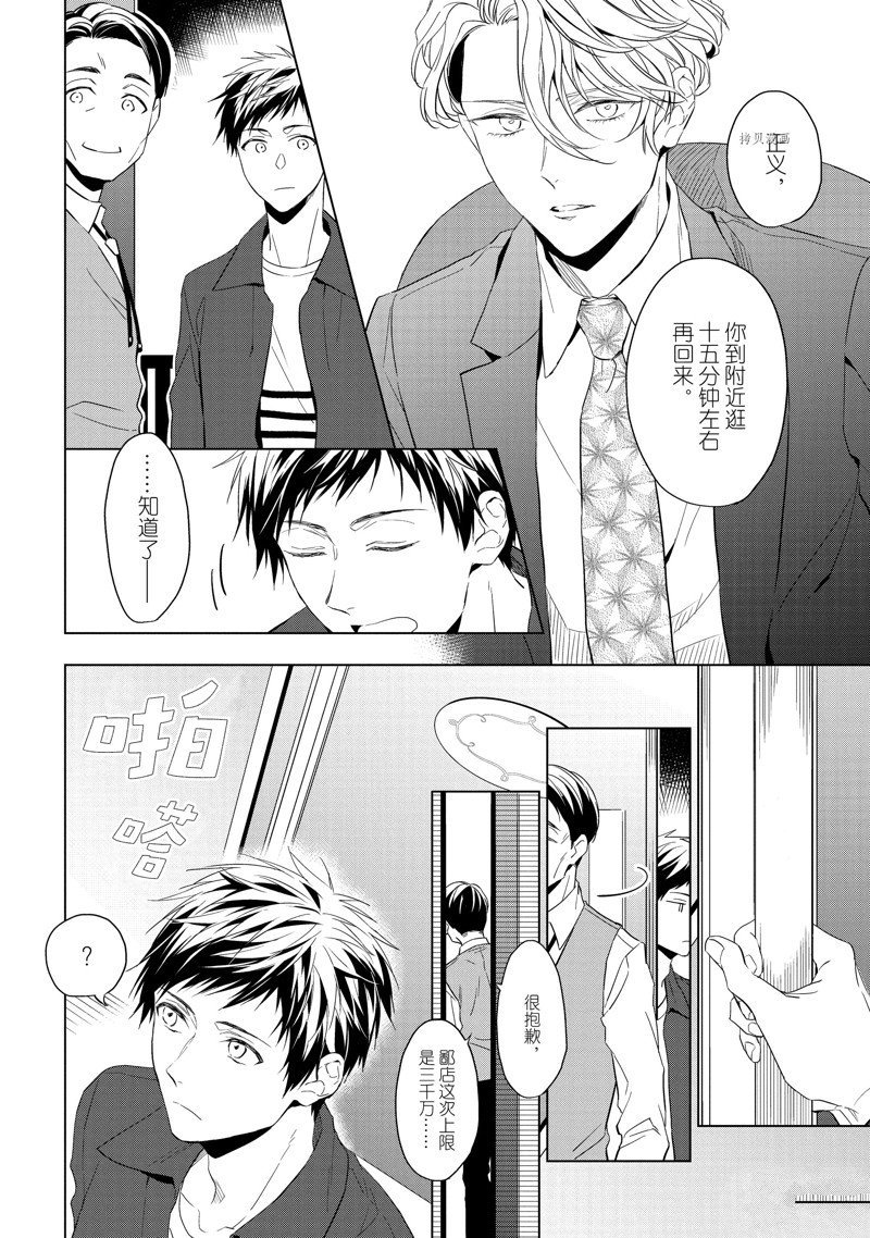 第23.1话