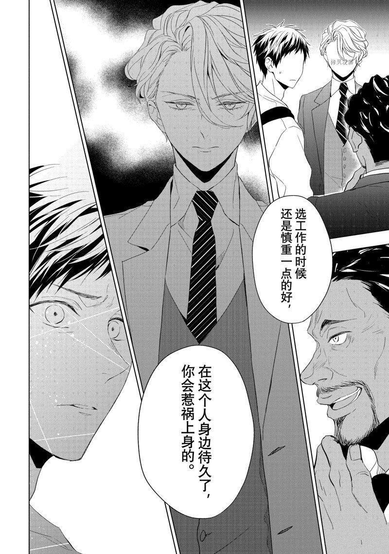 第23.2话 试看版