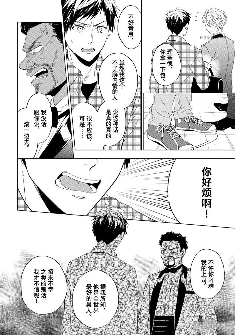 第25.1话 试看版