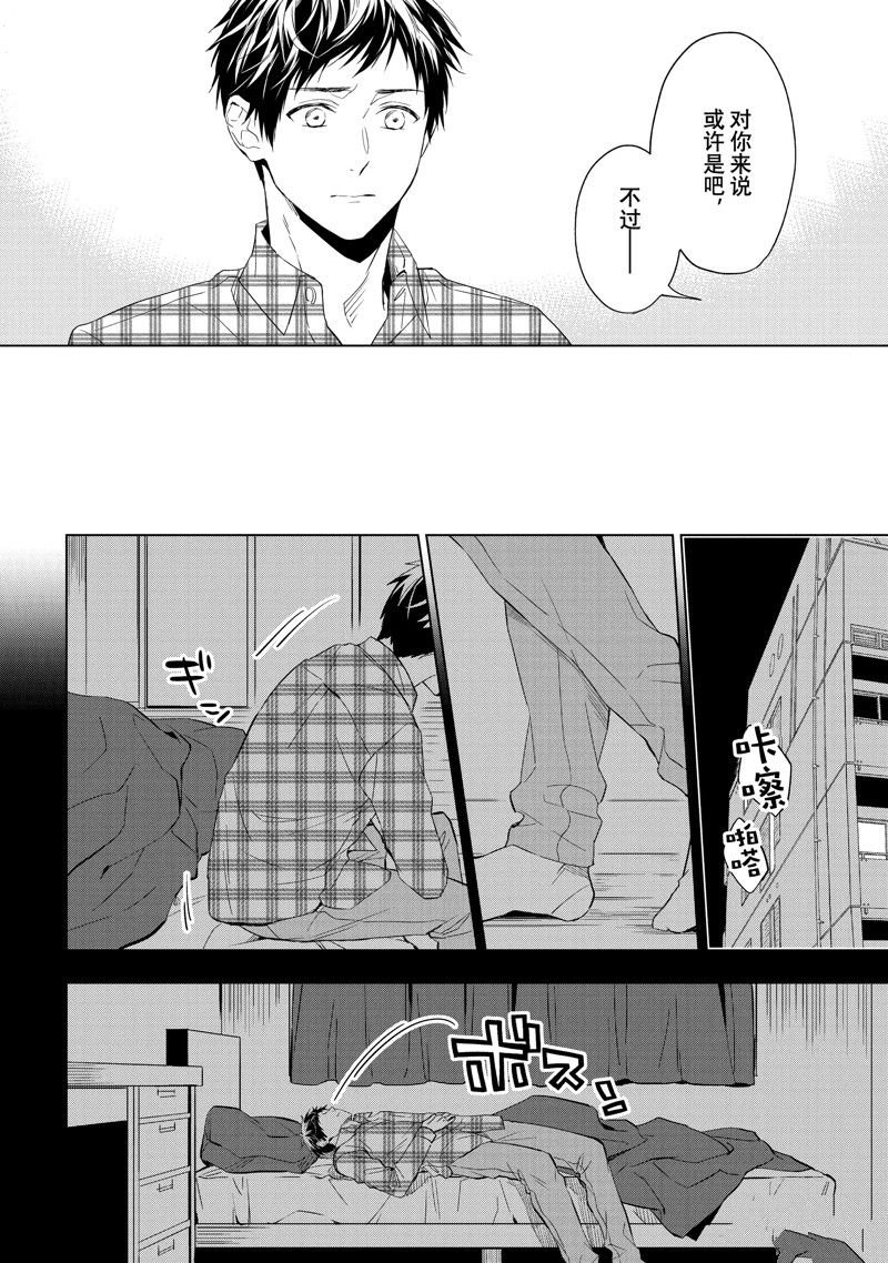第25.3话 试看版