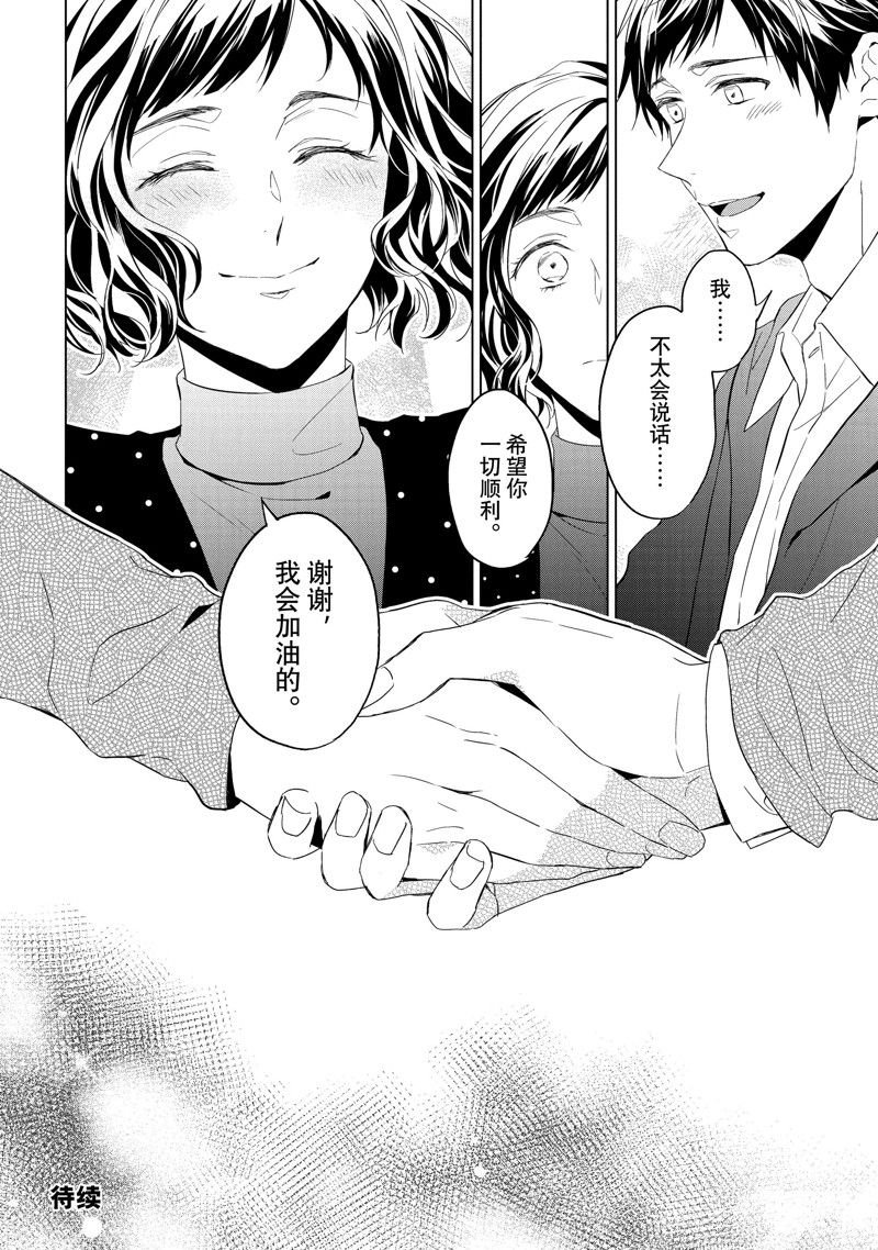 第26.2话