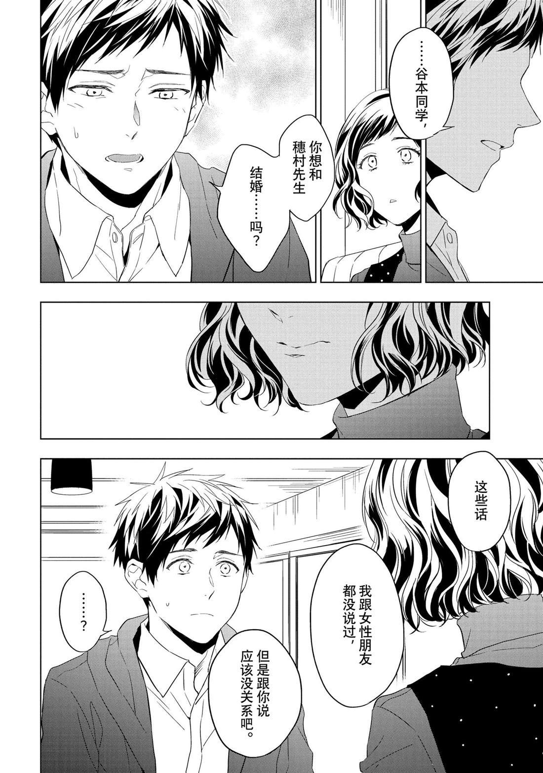 第27.1话 试看版